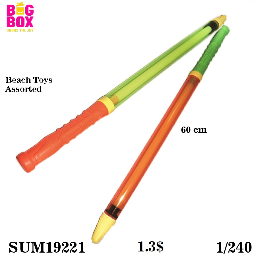 Water Guns, Balls & Toys SUM19221