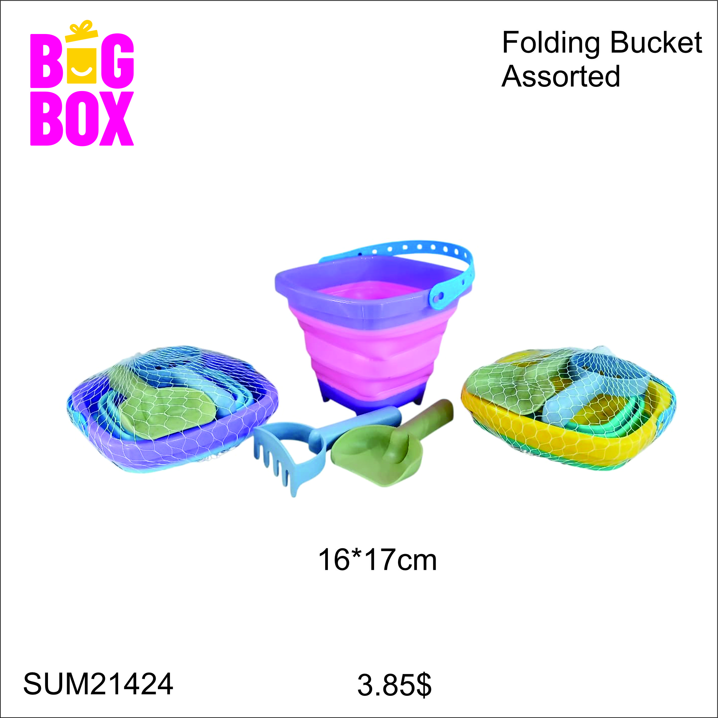 Water Guns, Balls & Toys SUM21424