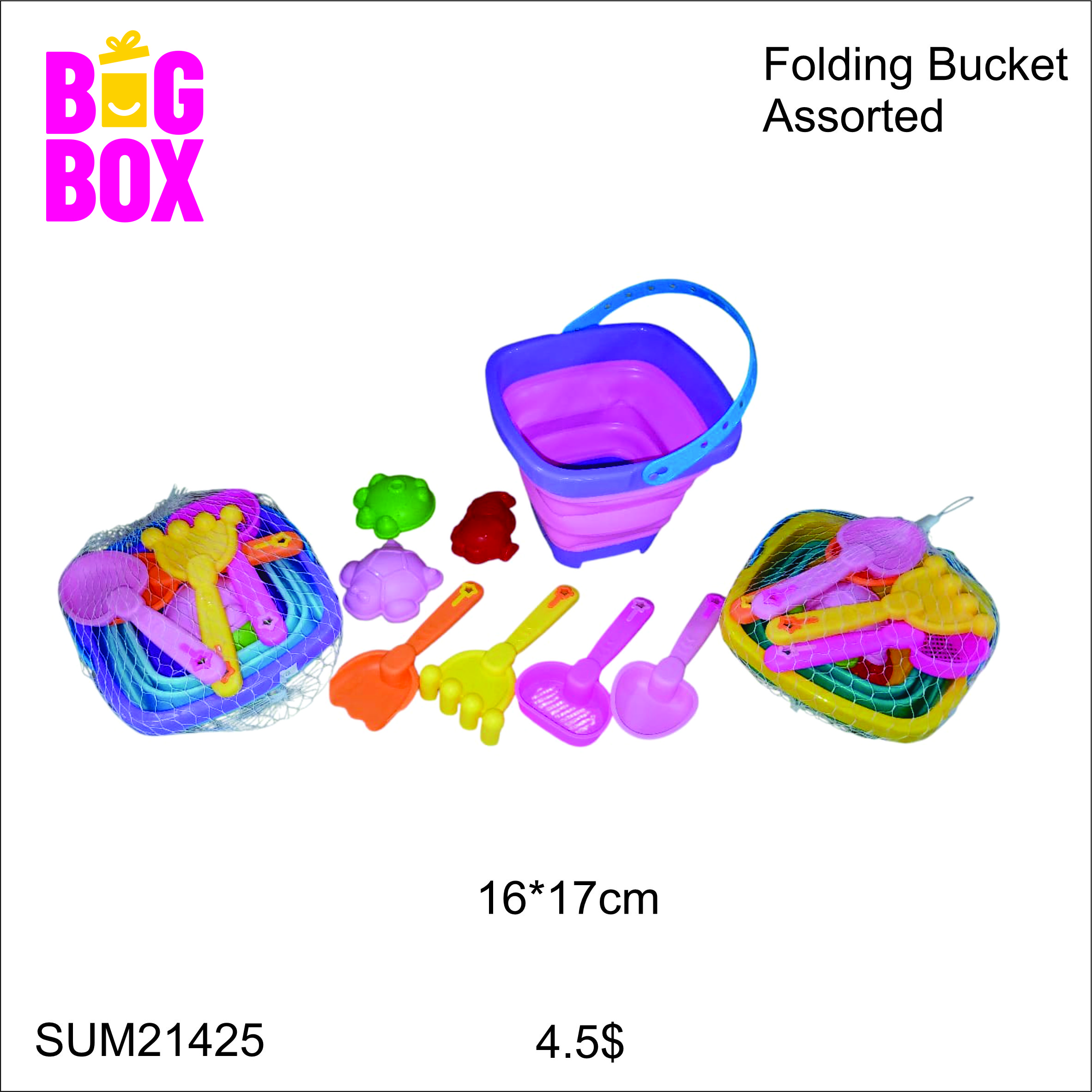 Water Guns, Balls & Toys SUM21425