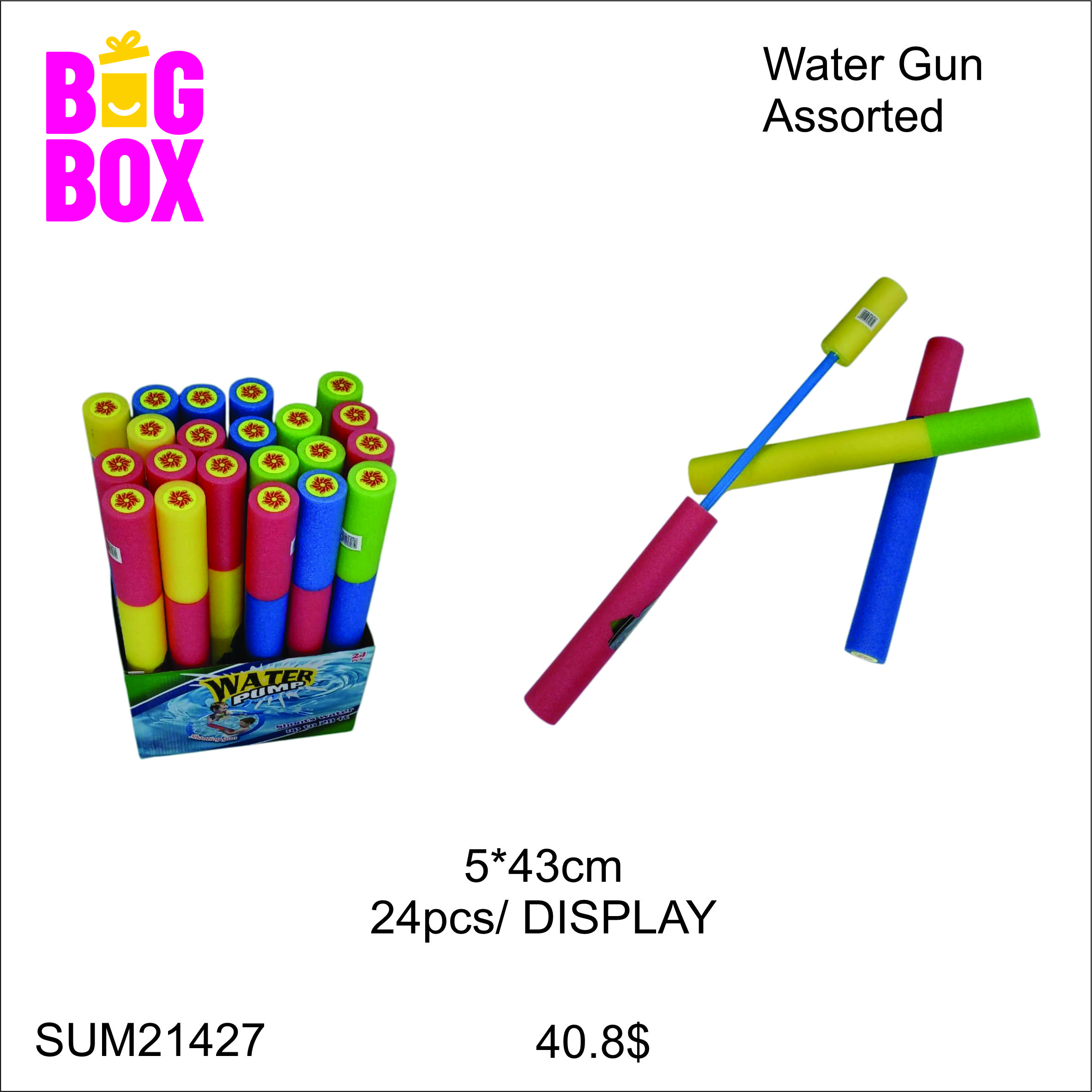 Water Guns, Balls & Toys SUM21427