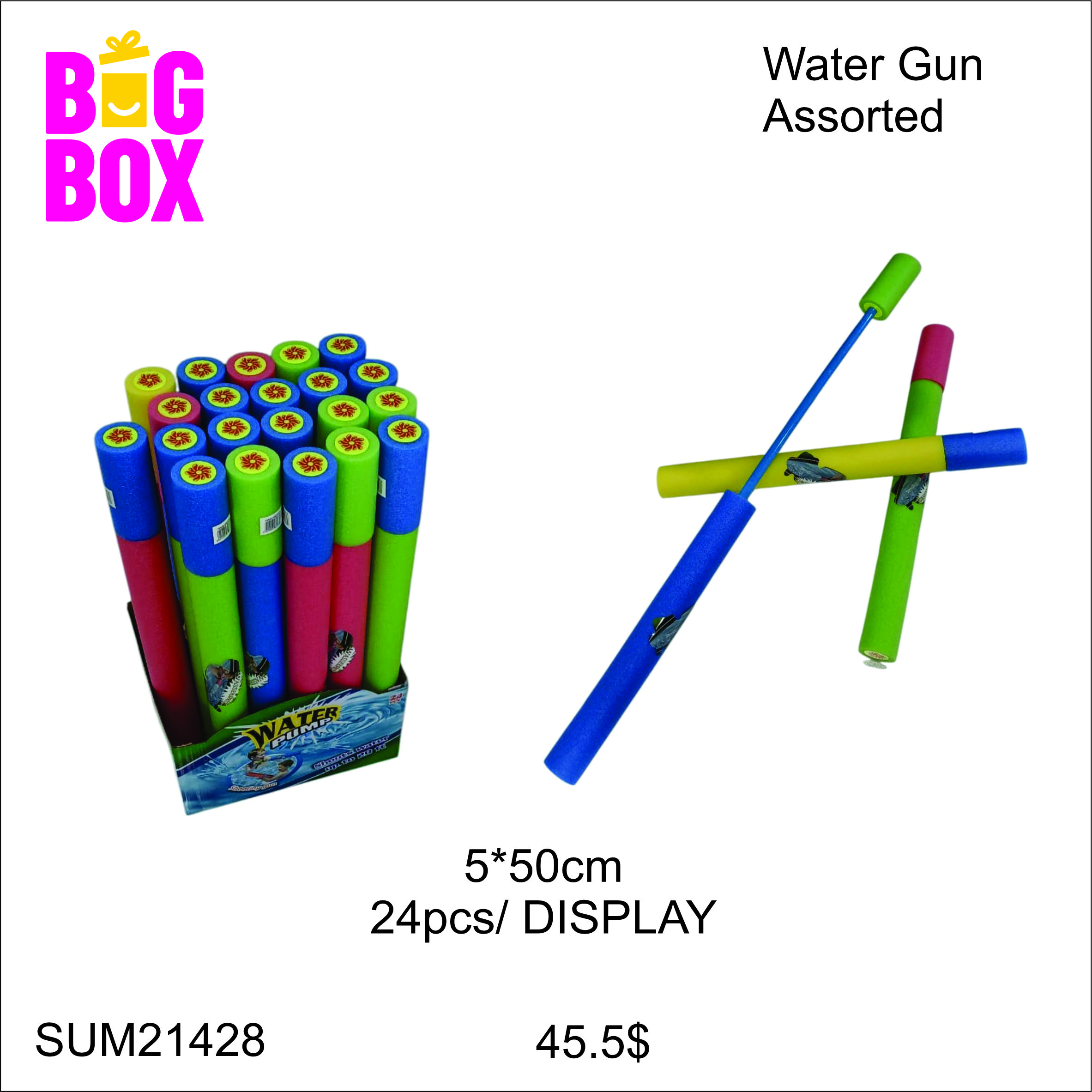 Water Guns, Balls & Toys SUM21428