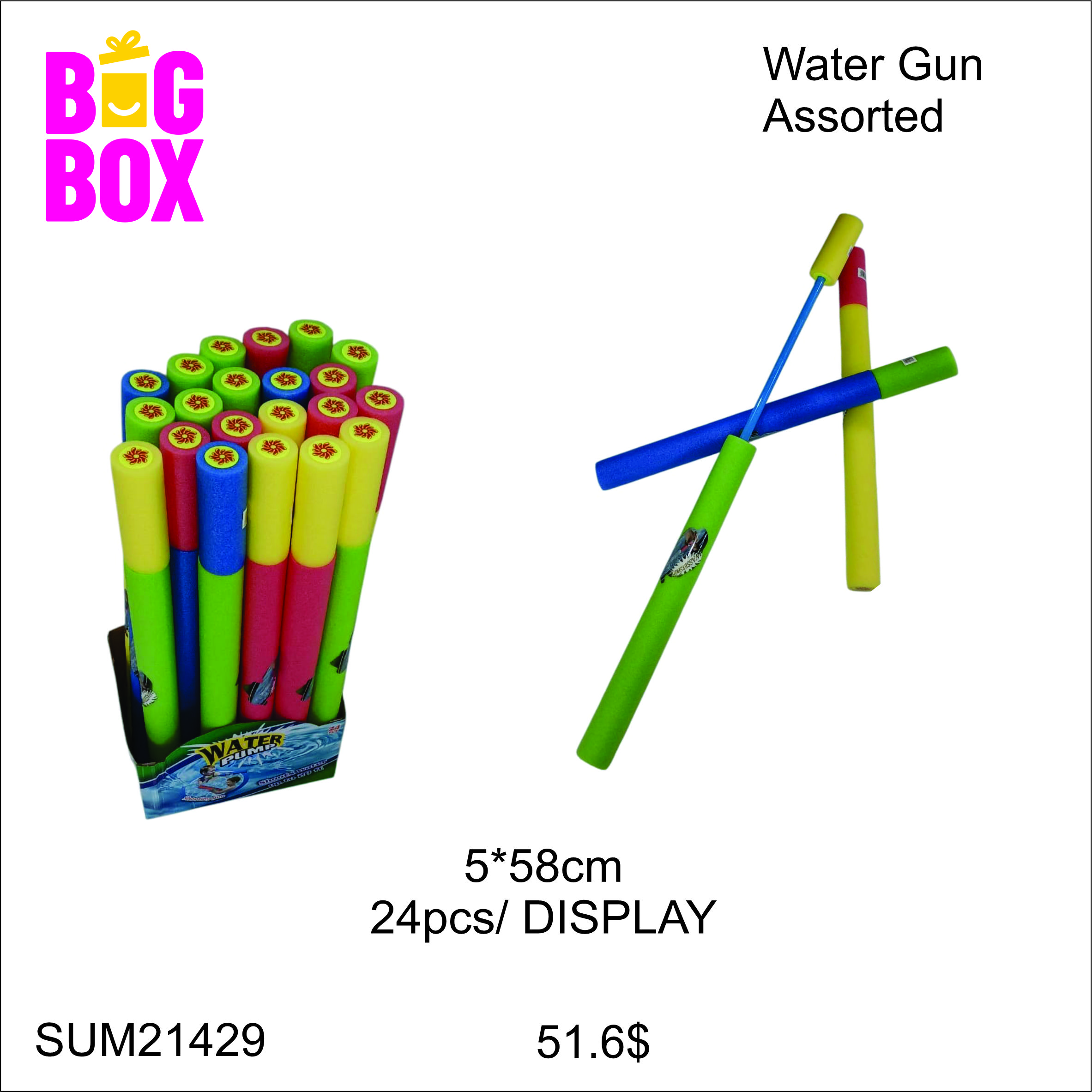 Water Guns, Balls & Toys SUM21429