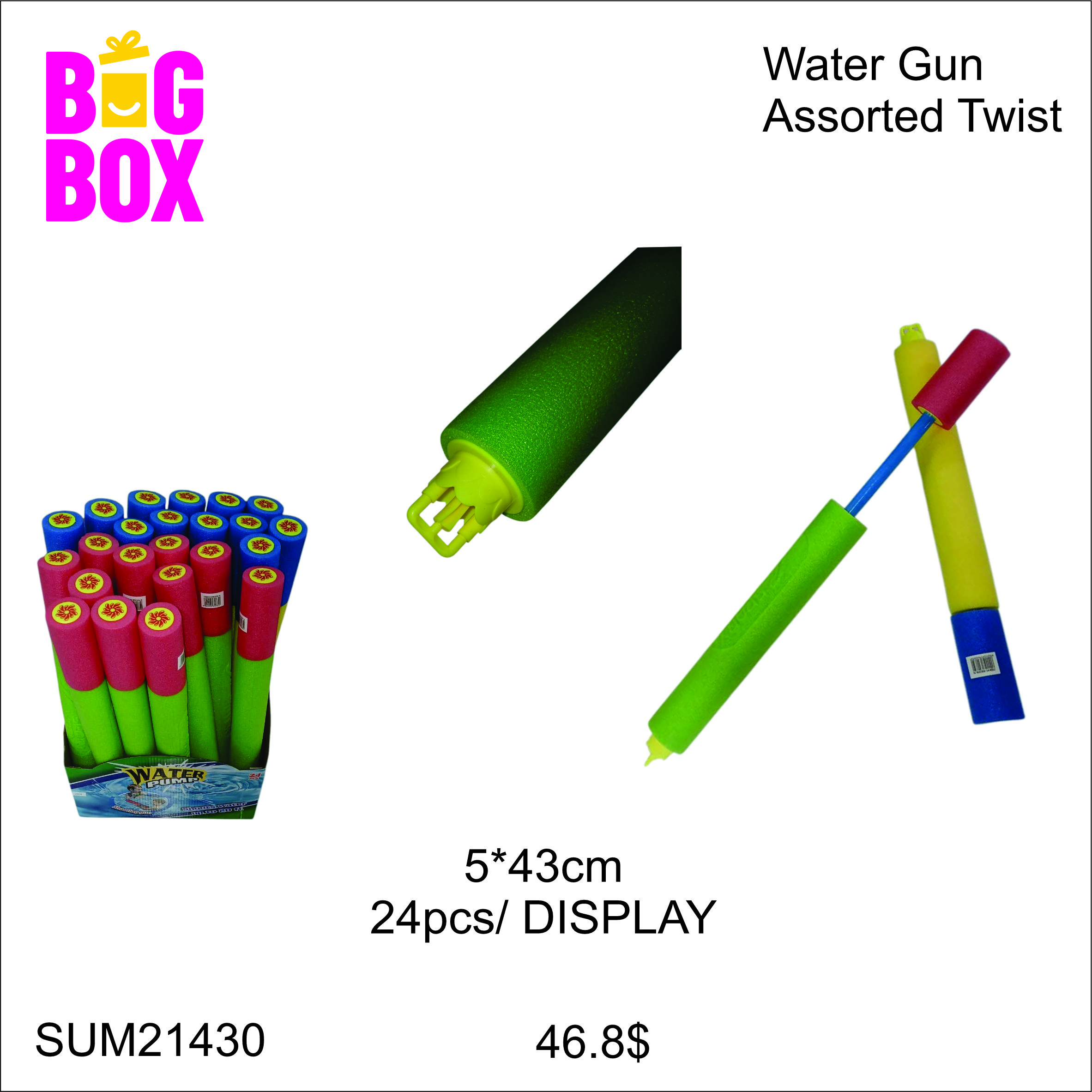 Water Guns, Balls & Toys SUM21430
