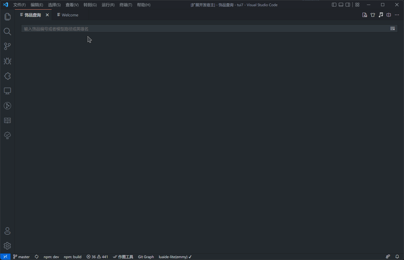 items_game