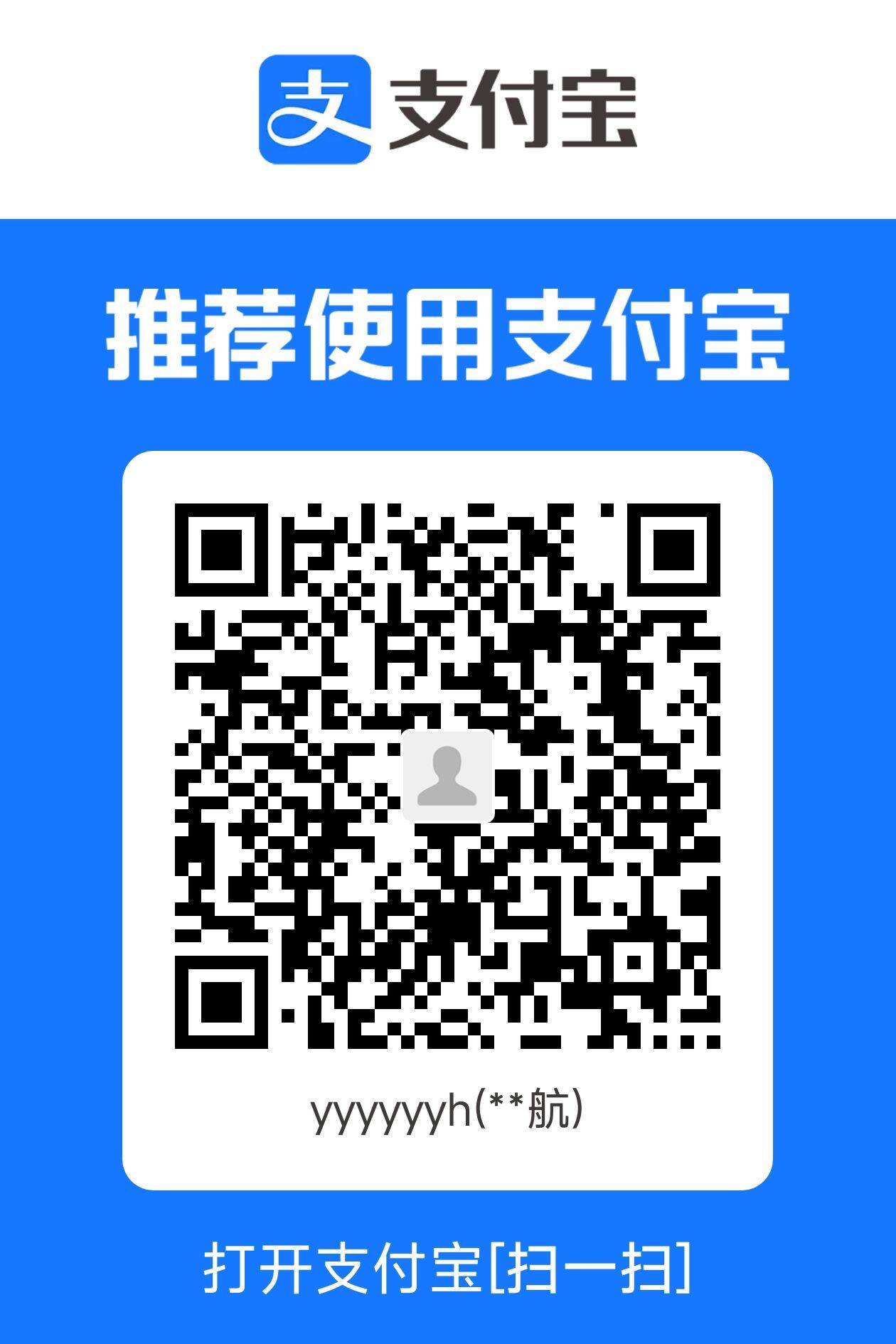 docs/images/tip-alipay.jpg