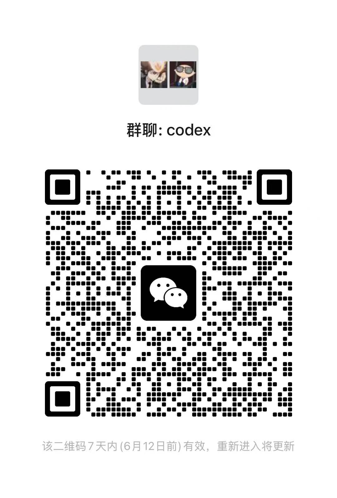 docs/images/discussion-group-qr.jpg