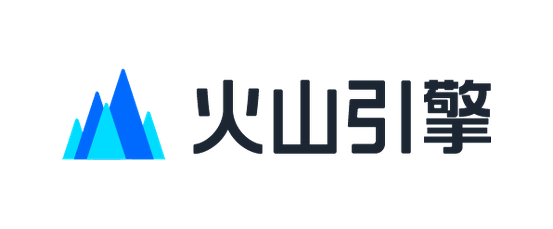 火山引擎