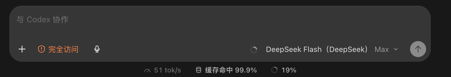 输入框下方的用量状态栏：51 tok/s、缓存命中 99.9%、上下文占用 19%