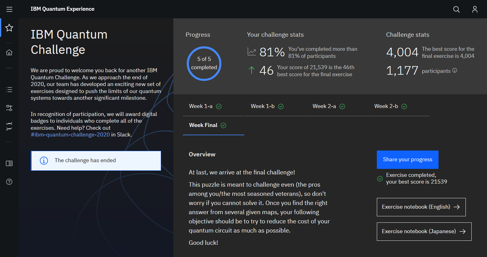IBMQ Challenge Portal Screenshot