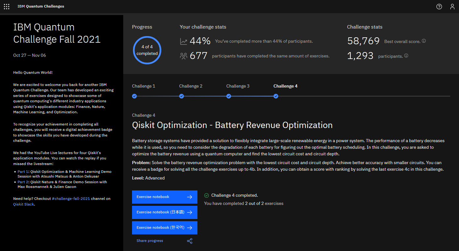 IQC Fall 2021 Challenge Portal Screenshot