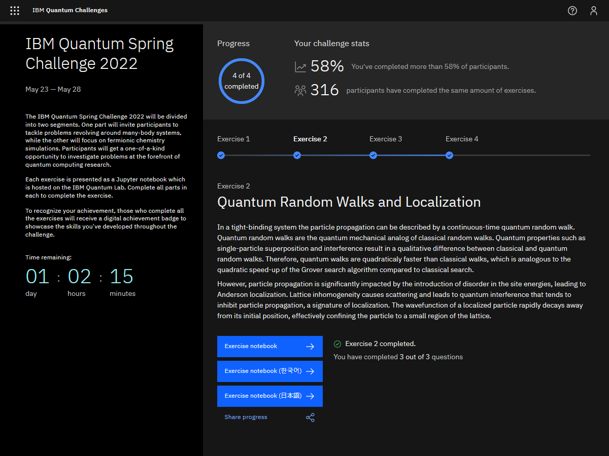 IQC Spring Challenge 2022 Portal Screenshot