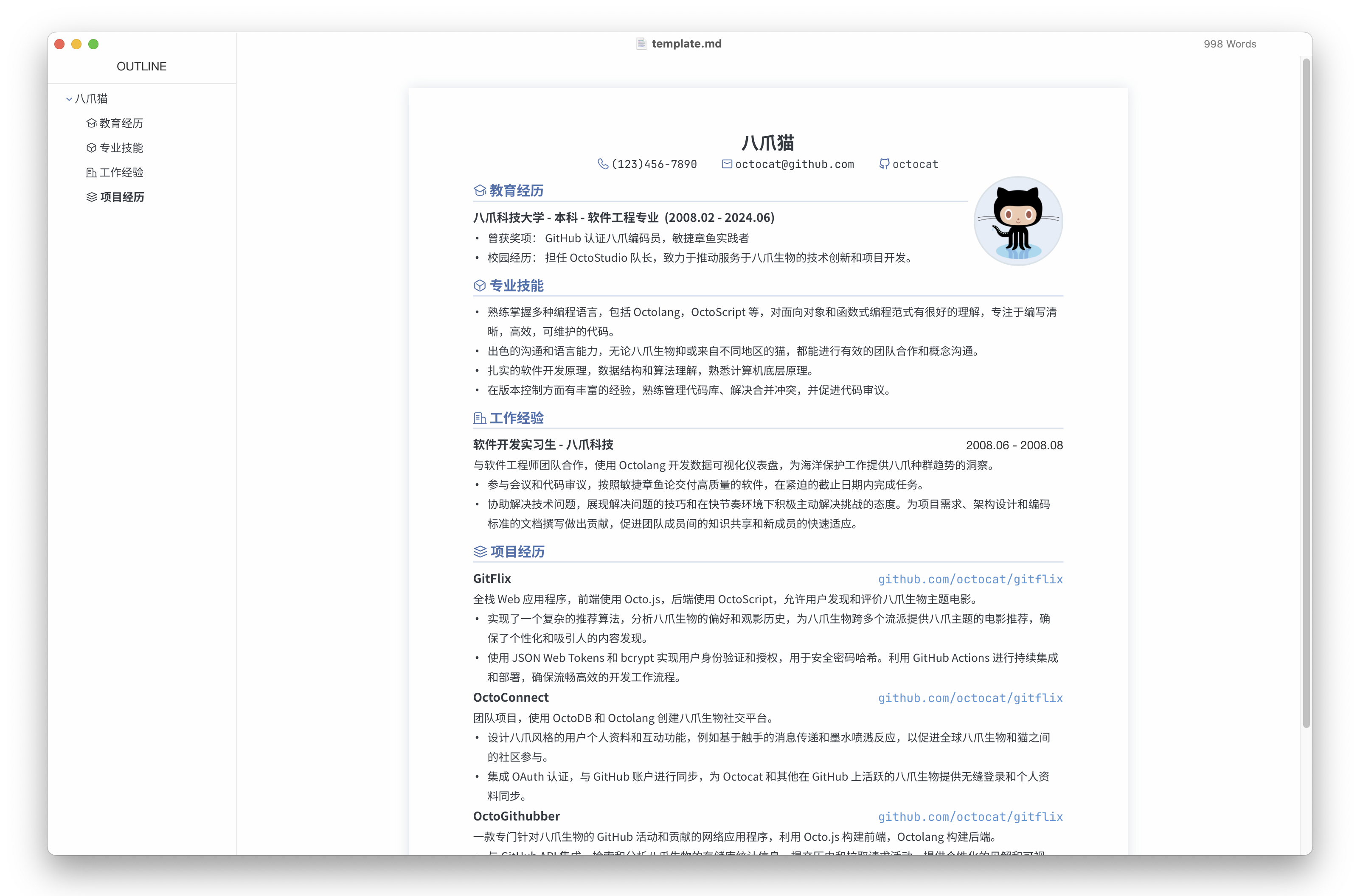 Repository image