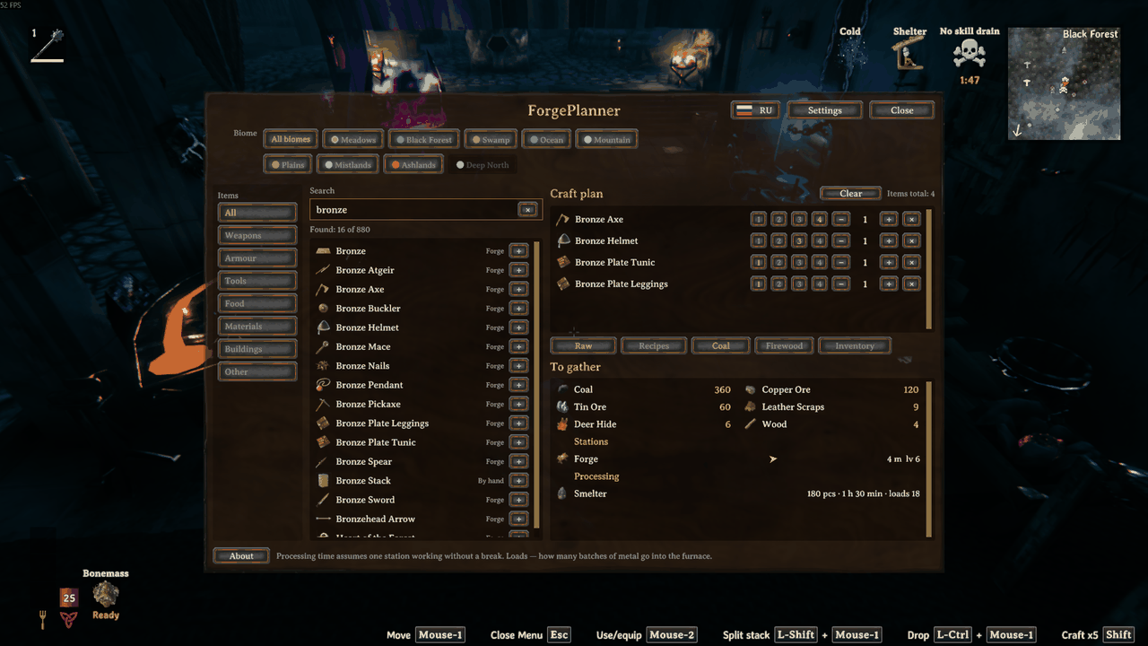 The planner open in game