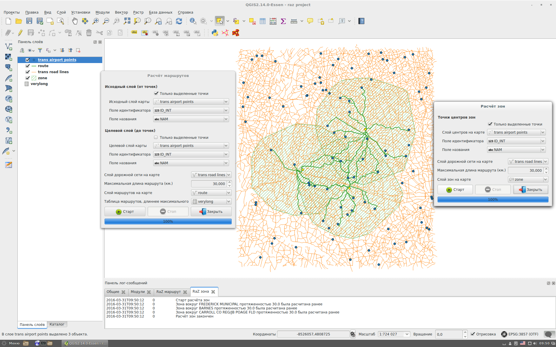 Qgis карта росреестра