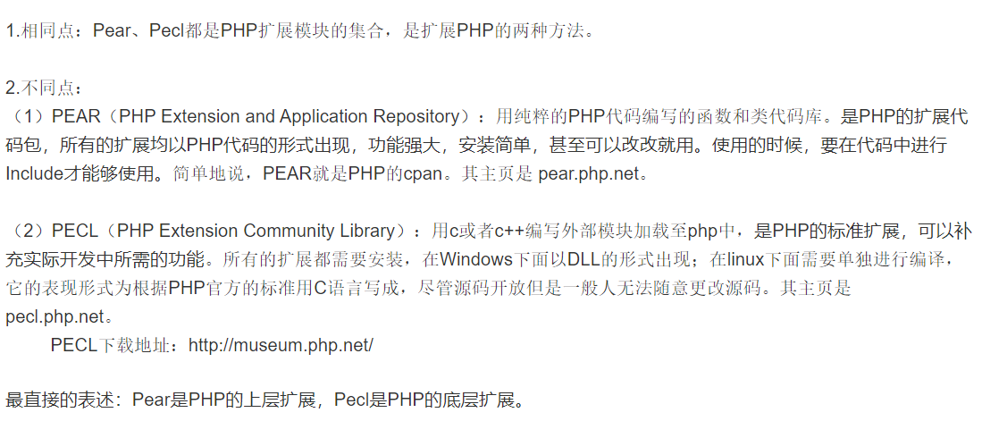 Lfi Rce Execute Code LFI_to_RCE | Biscuit19_