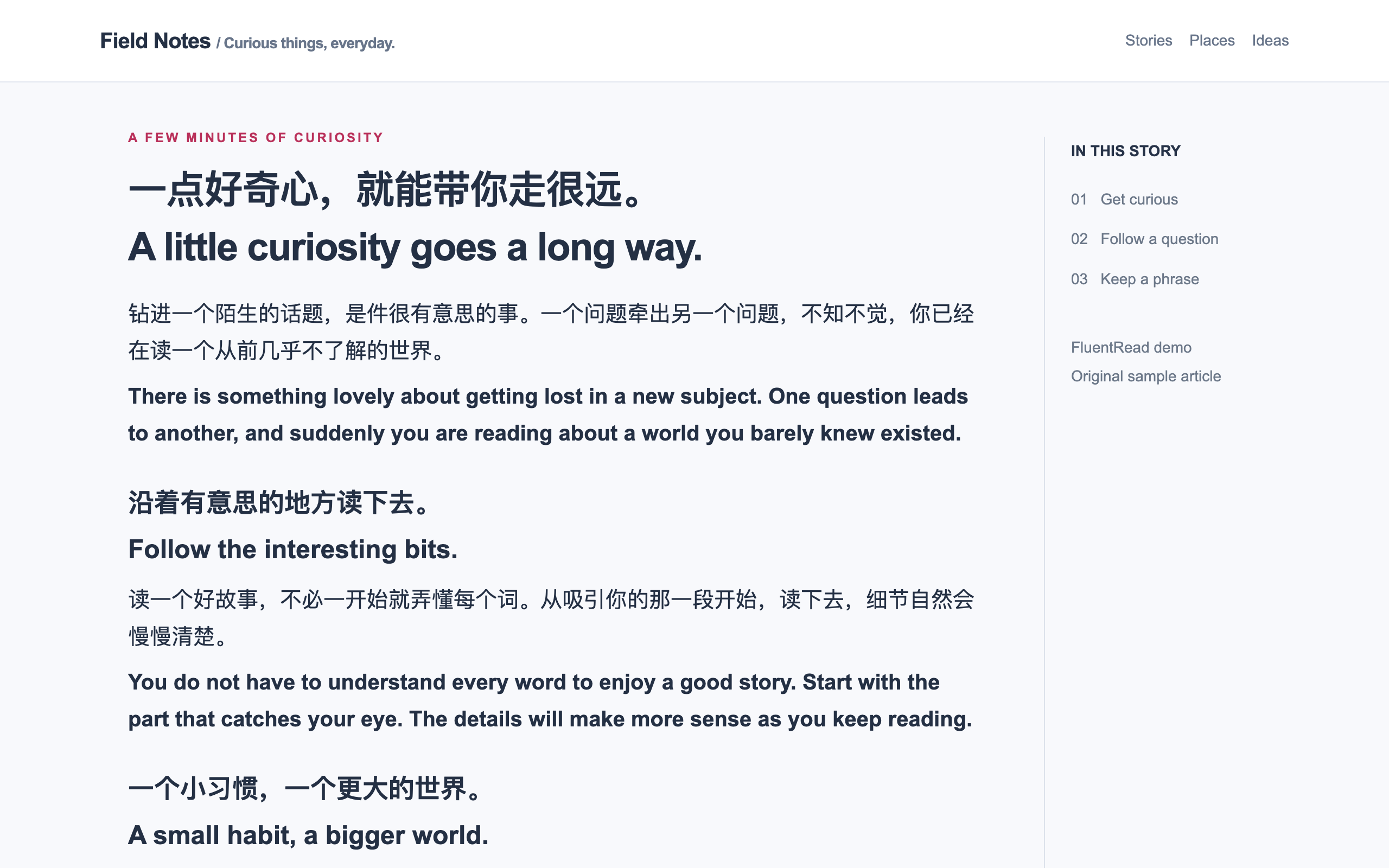 FluentRead bilingual webpage translation