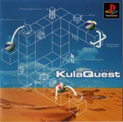 KulaQuest (Japan), PlayStation, SCPS-10064, front cover