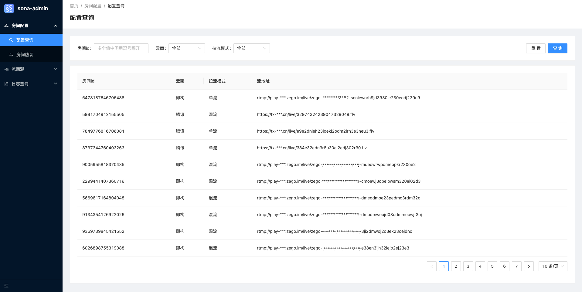 roomsetting-search