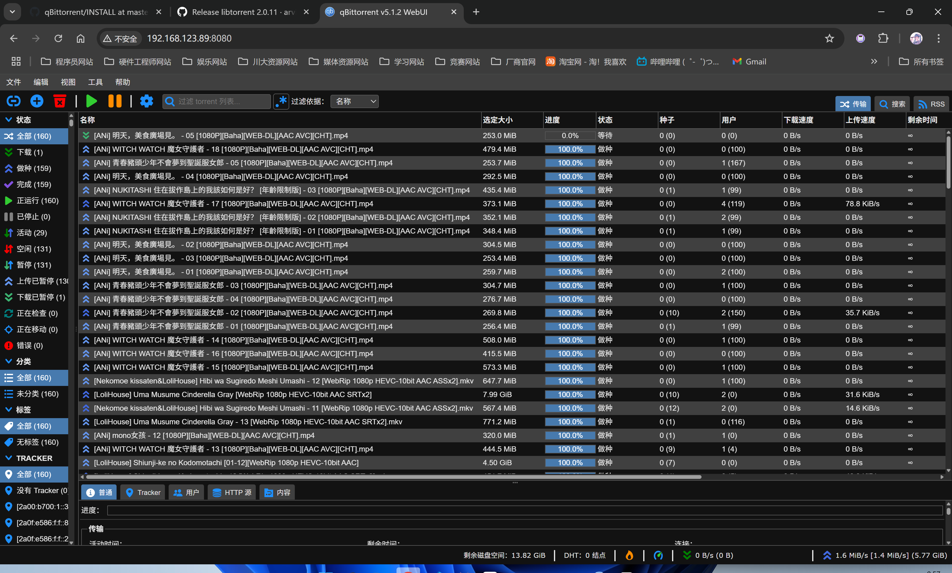 image-20250805005802274