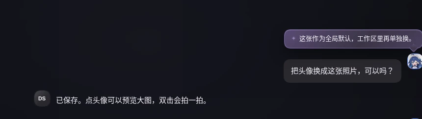 拍一拍