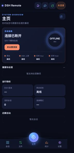 新版手机端主页