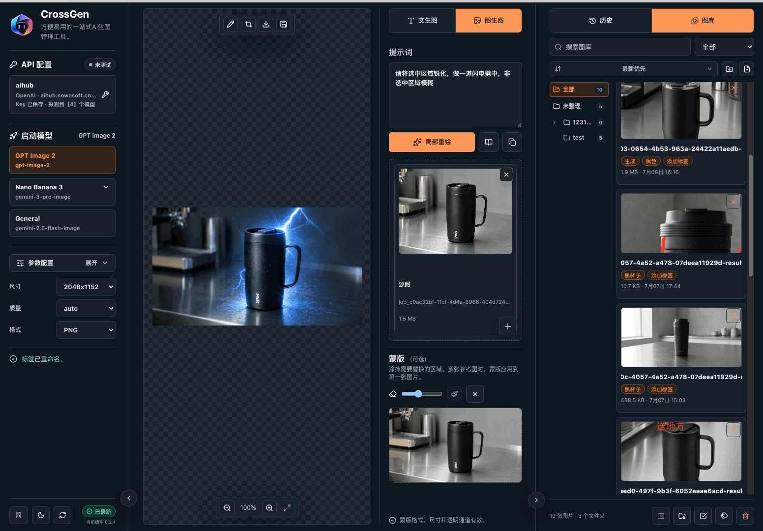 CrossGen dark mode