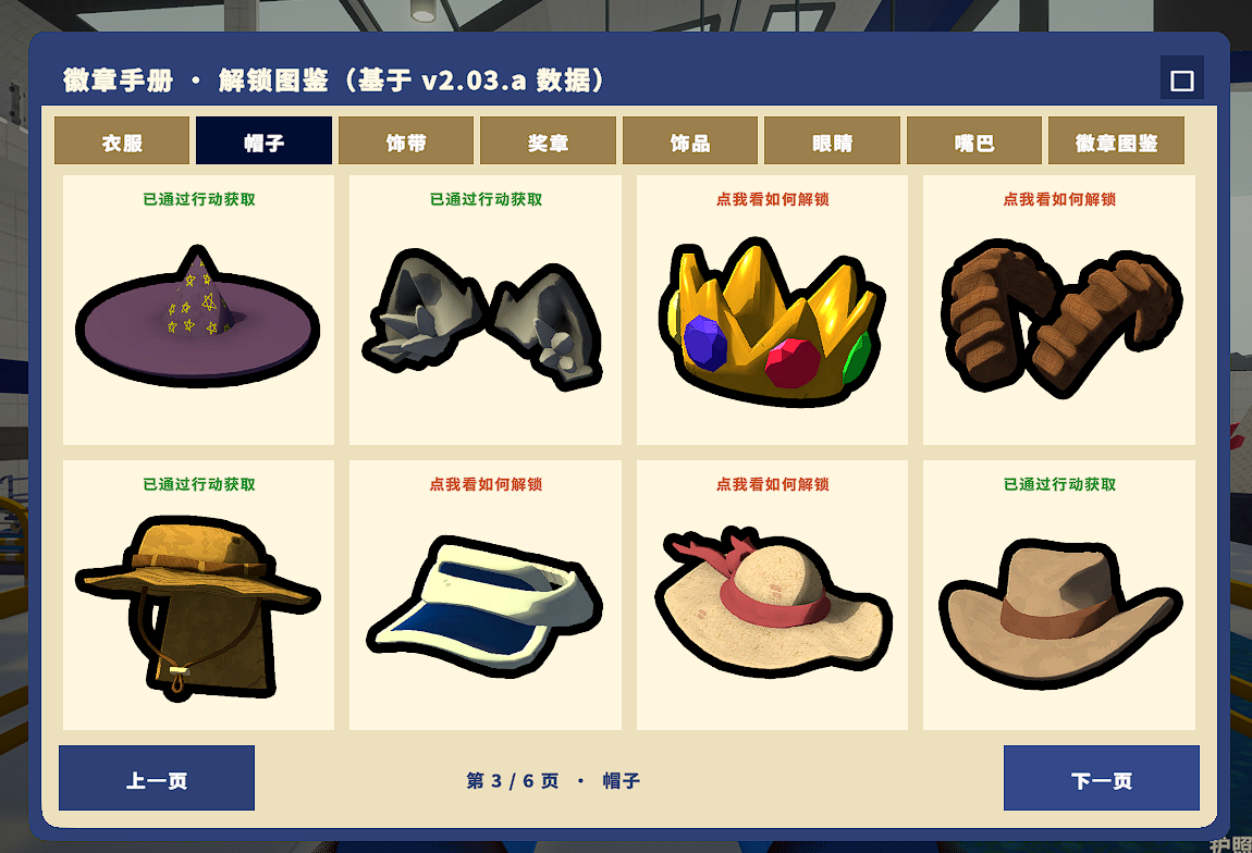 screenshot-3