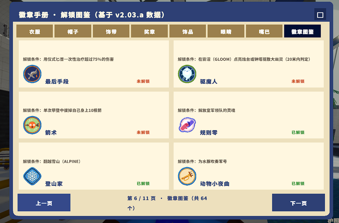 screenshot-4