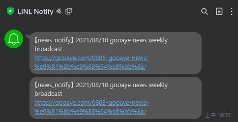 gooayenews