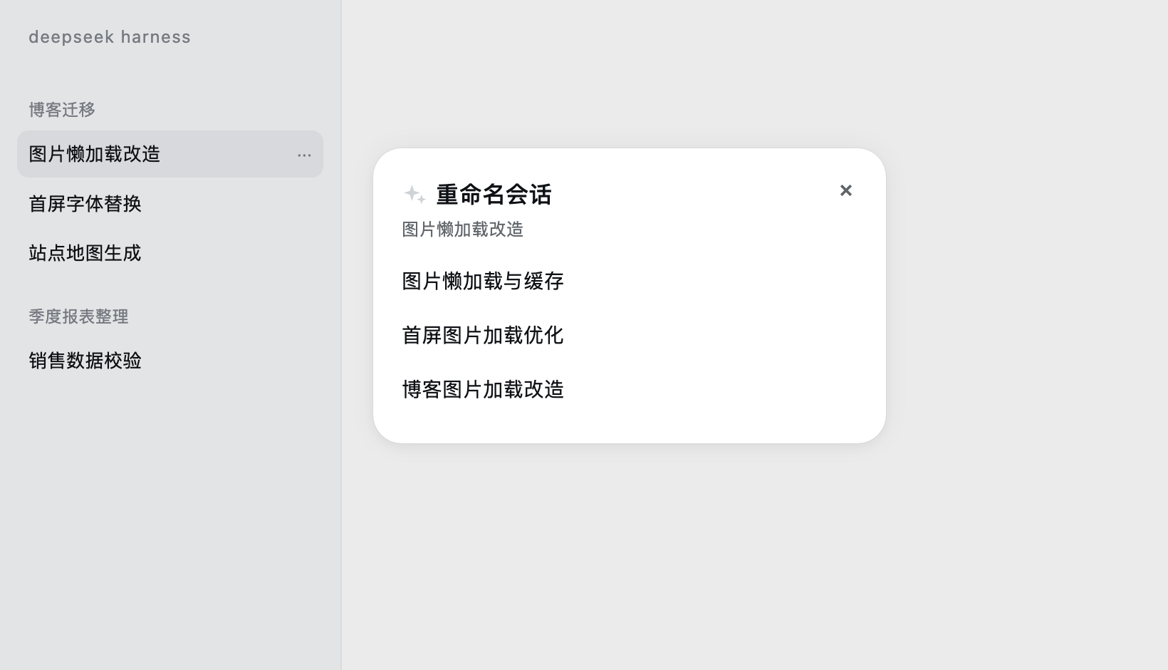 浅色模式