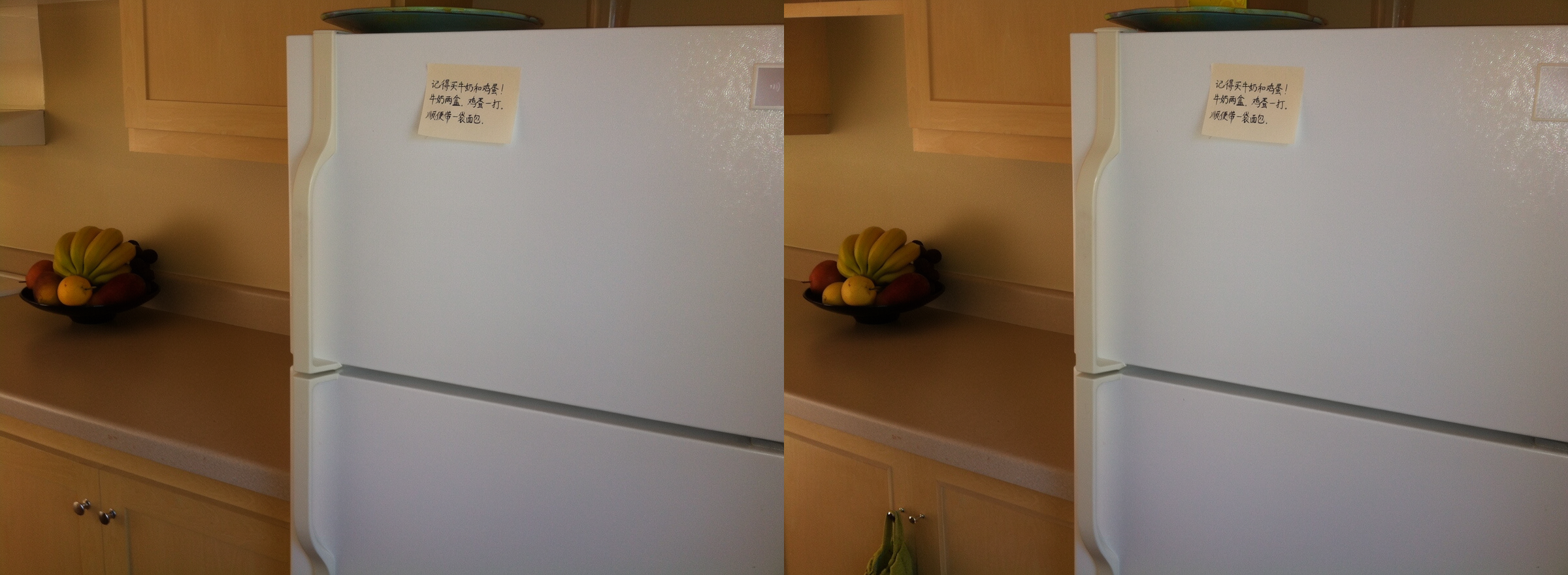 sticky note