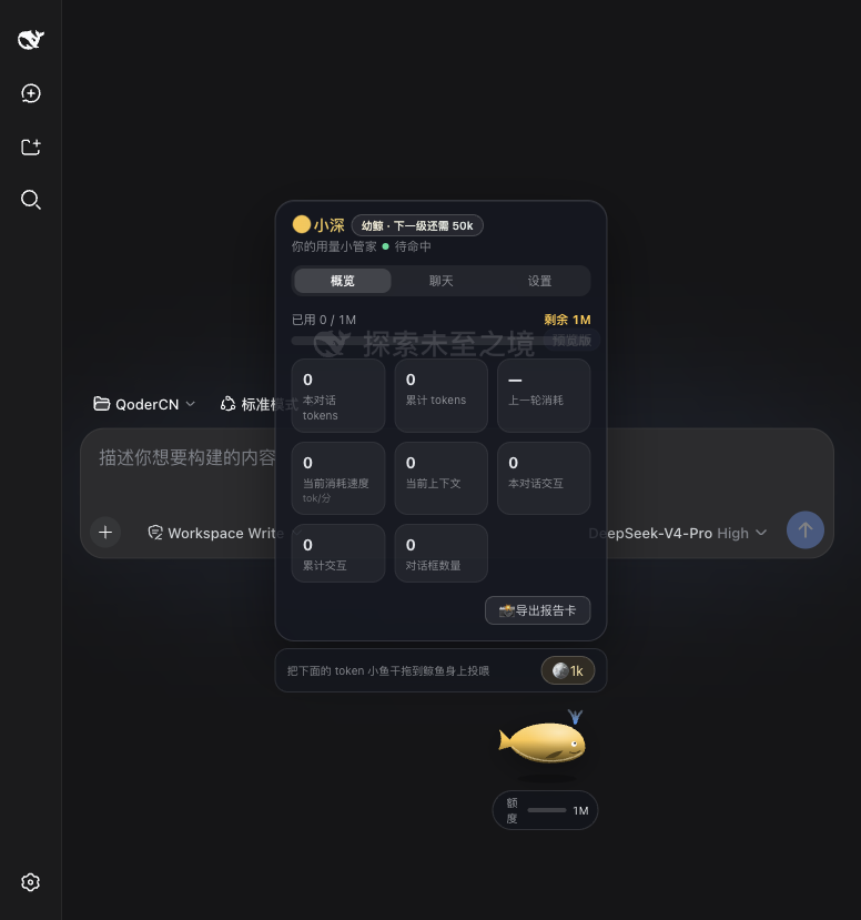 dashboard zh
