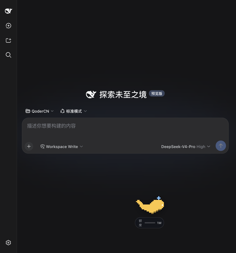 pixel whale in app