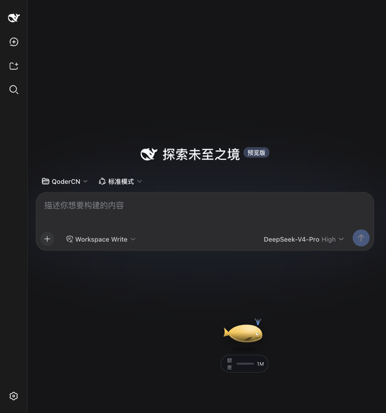 skeuo whale in app