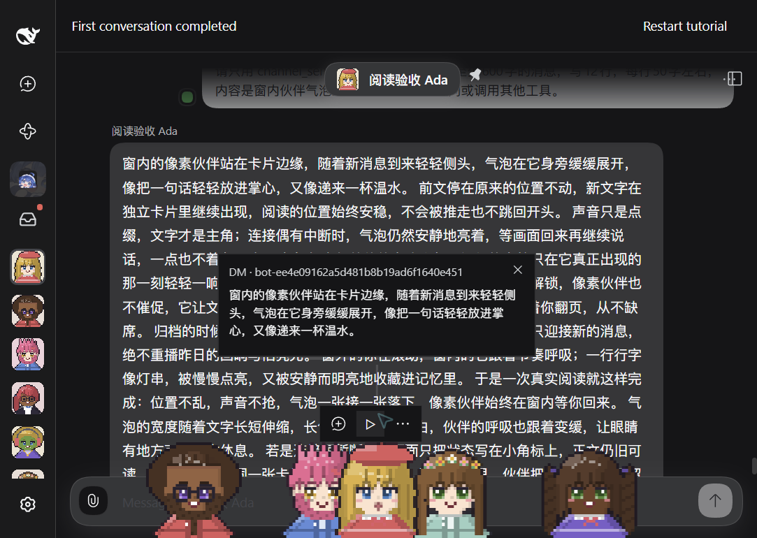 After: earlier text remains readable in the internal bubble viewport