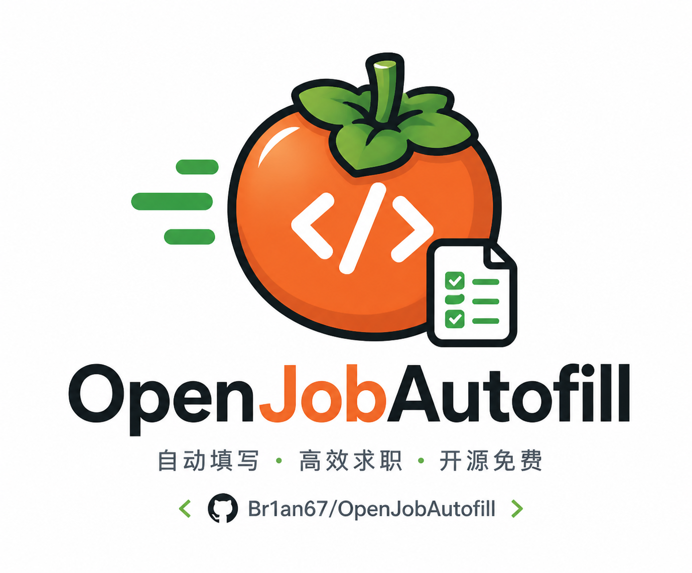 OpenJobAutofill