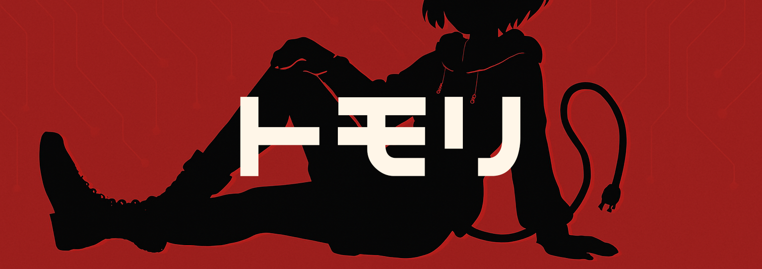 TomoriBot Banner