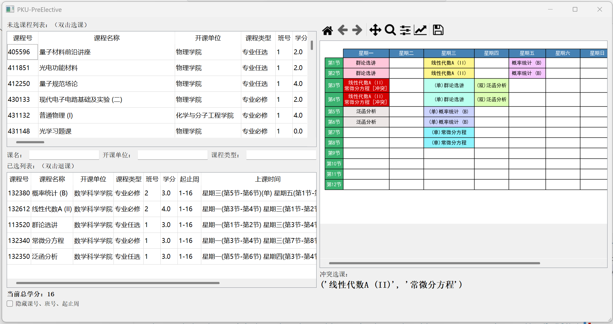 GitHub - Bright-Summer/PKU-PreElective: 在选课系统开放前规划待选课程 · GitHub