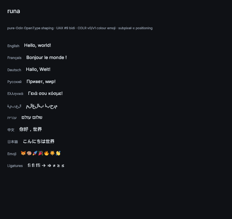 runa rendering Latin, Cyrillic, Greek, Arabic (joined RTL), Hebrew (RTL), CJK, colour emoji, and ligatures