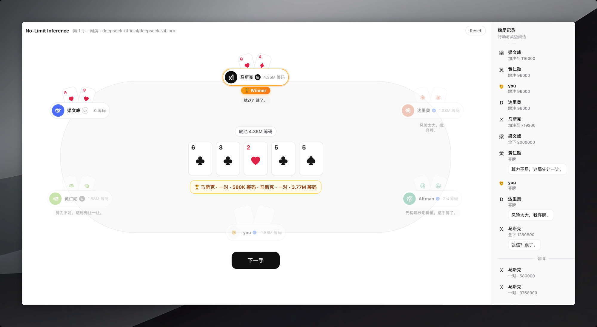 dsh-holdem preview