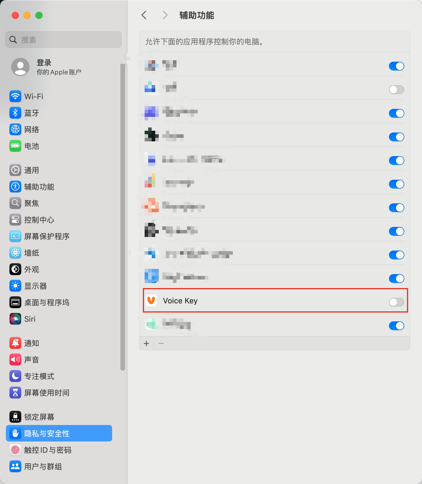 BuildWithAIs/voicekey cover
