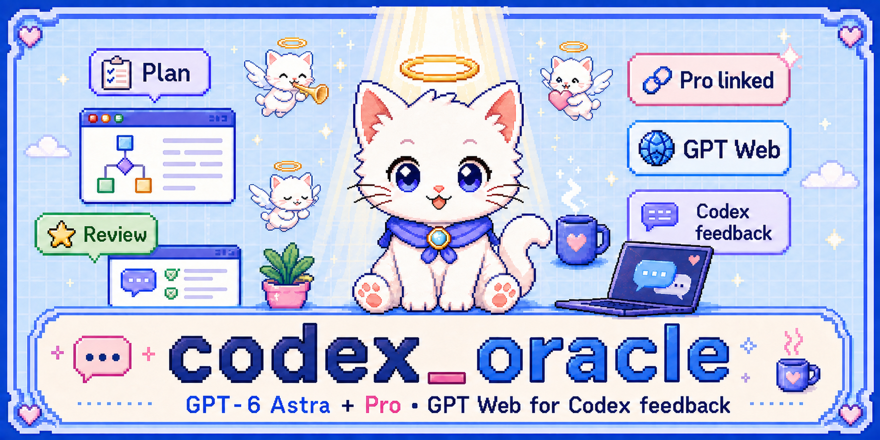 codex_oracle 픽셀아트 배너