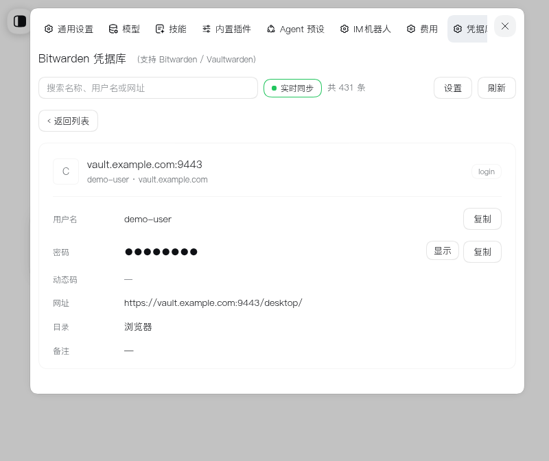 详情