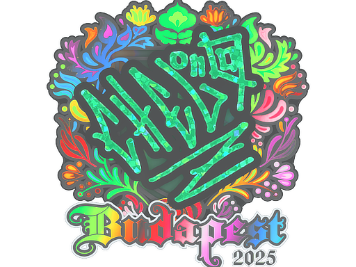 chelo (Holo) | Budapest 2025