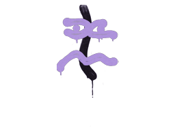 Sealed Graffiti | Recoil XM1014 (Violent Violet) image