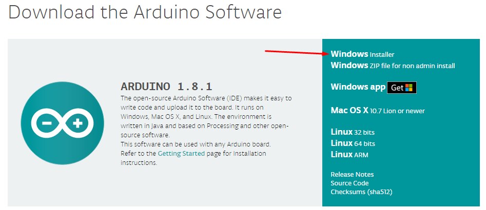 Старый интерфейс страницы загрузки Arduino IDE