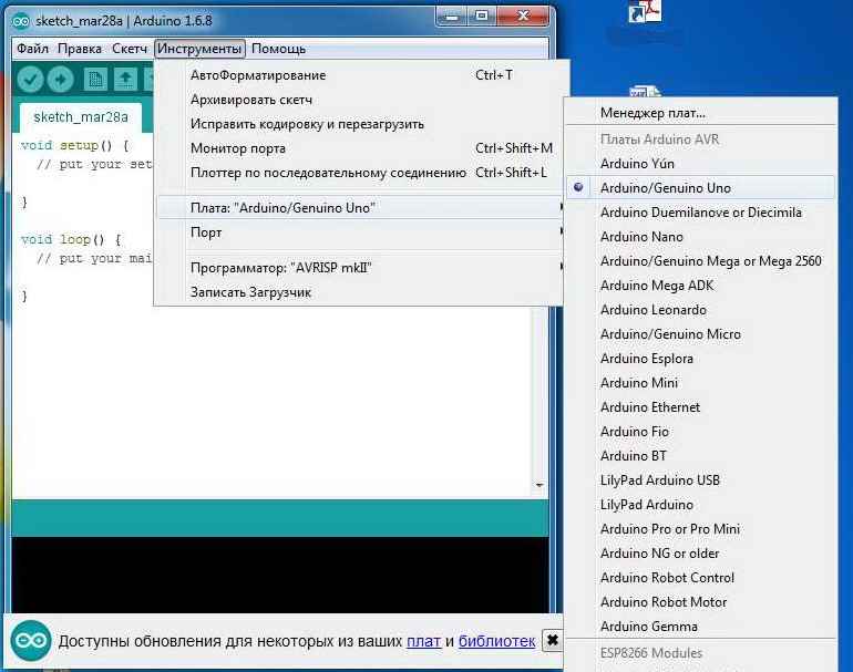 Выбор Arduino UNO в старой Arduino IDE