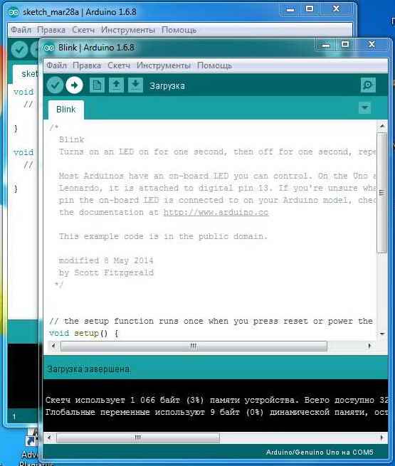 Загрузка программы в Arduino