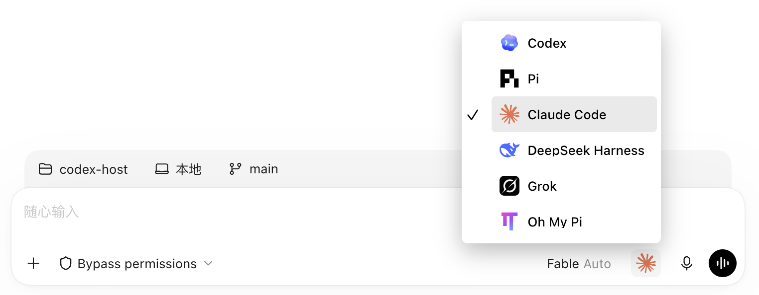 작업 수행을 위한 Agent 및 모델 선택기 UI.
