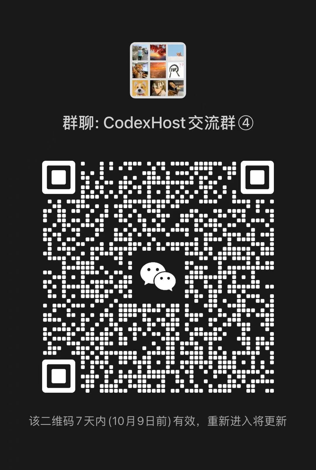 WeChat group QR code